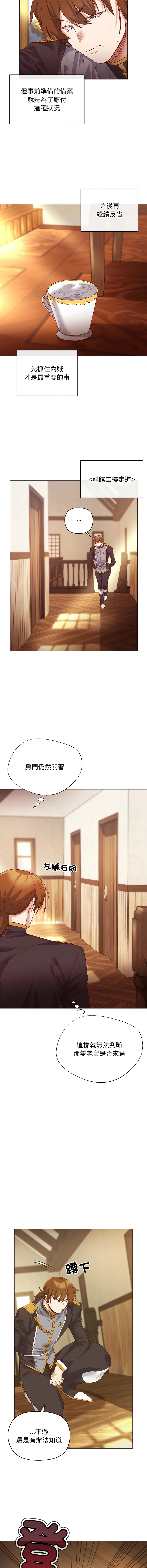 หน้า 142