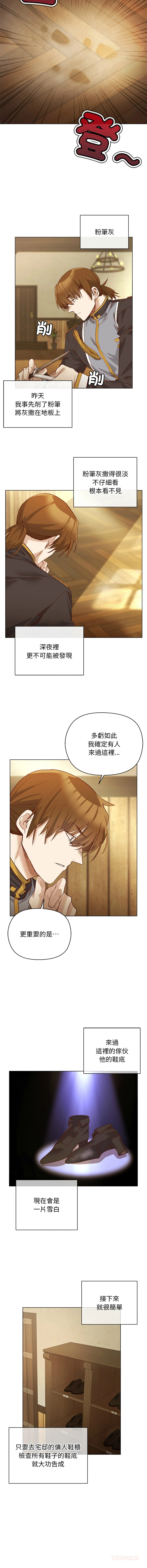 หน้า 143