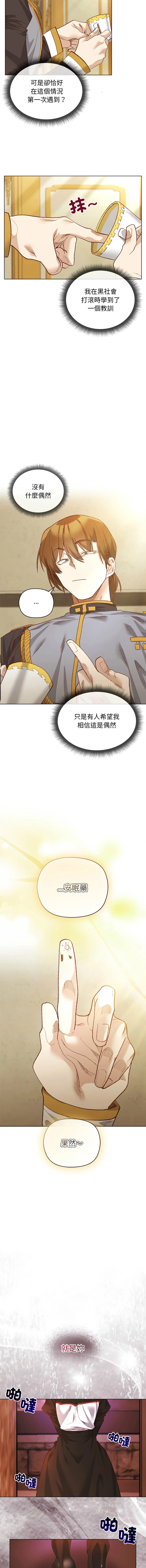 หน้า 145