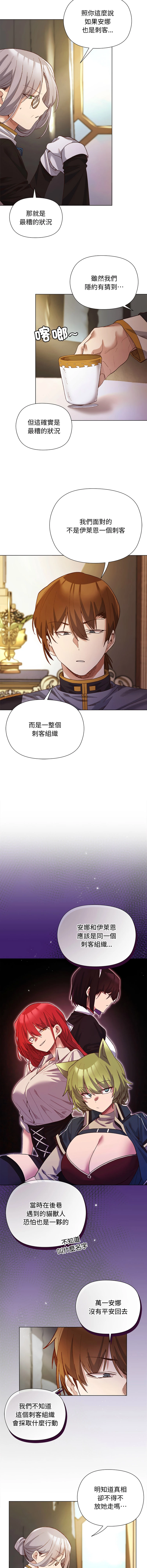 หน้า 154