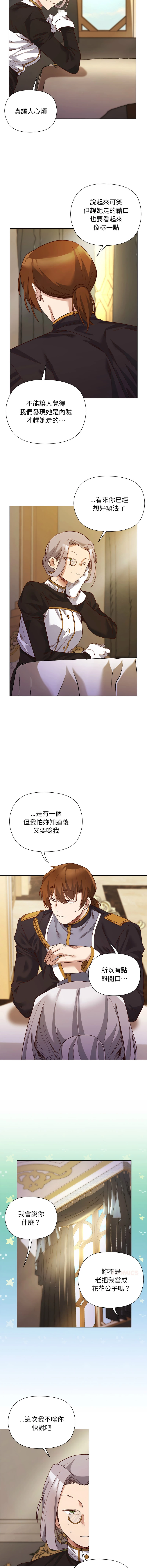 หน้า 155