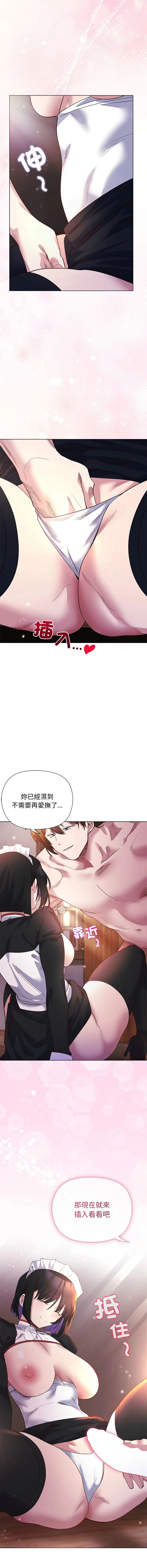 หน้า 161