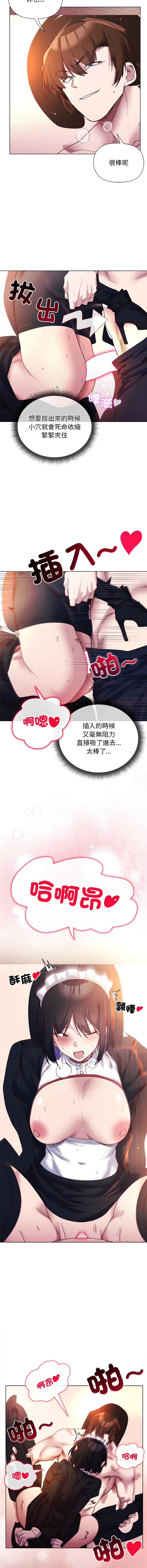 หน้า 165