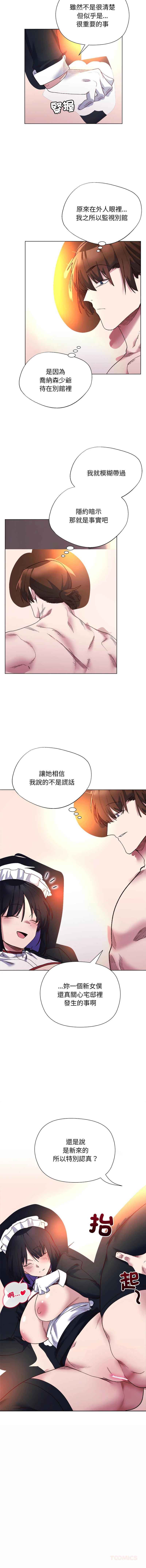 หน้า 171