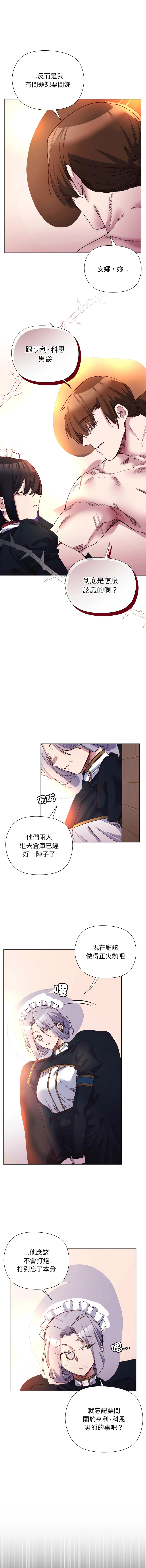 หน้า 173