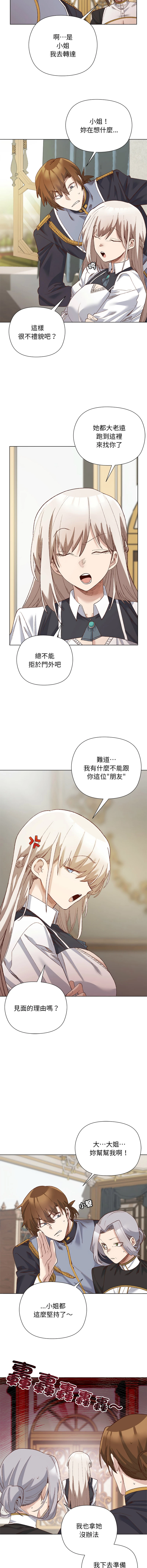 หน้า 201