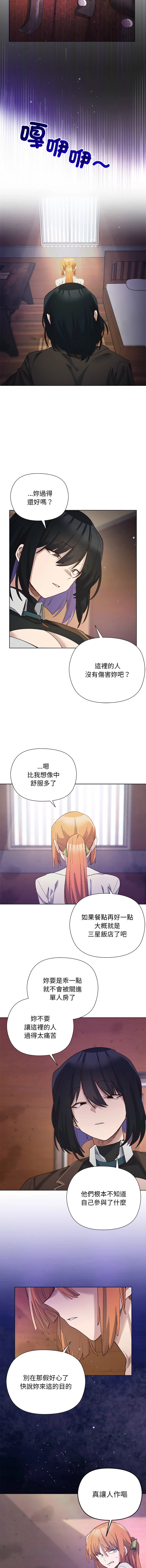 หน้า 203