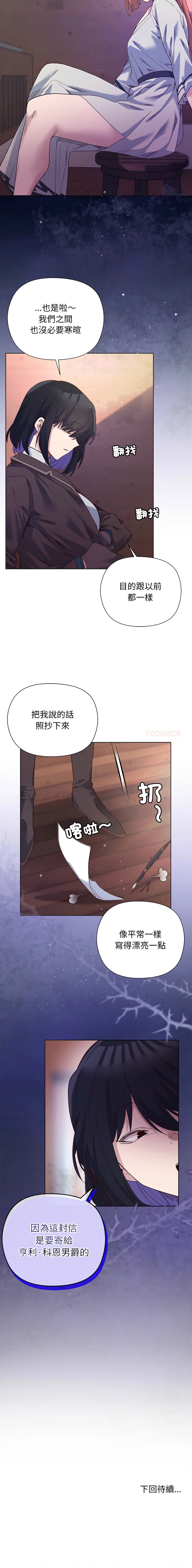 หน้า 204