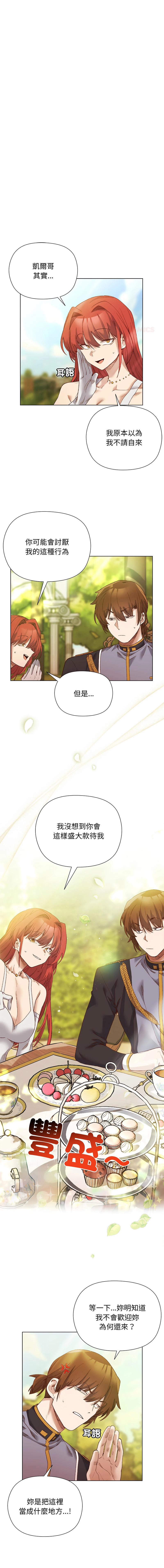 หน้า 205