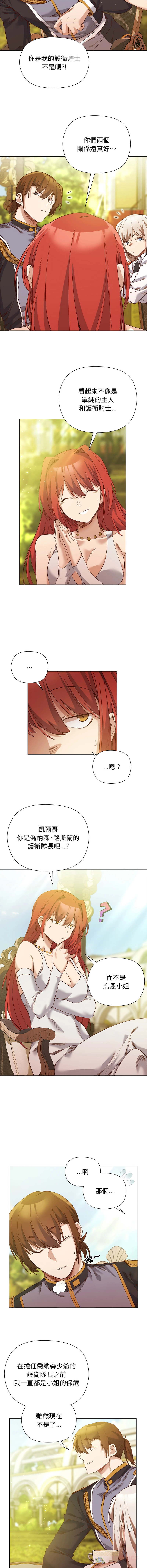 หน้า 210