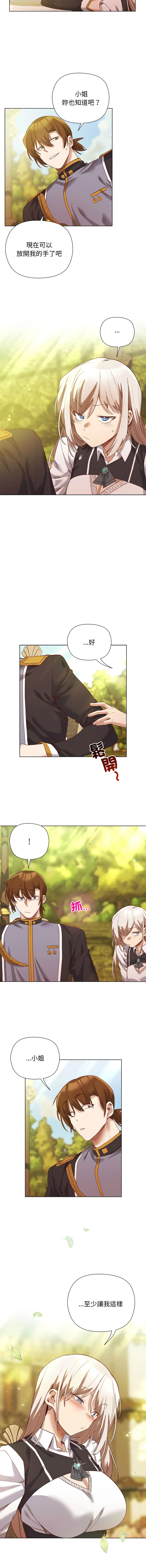 หน้า 211