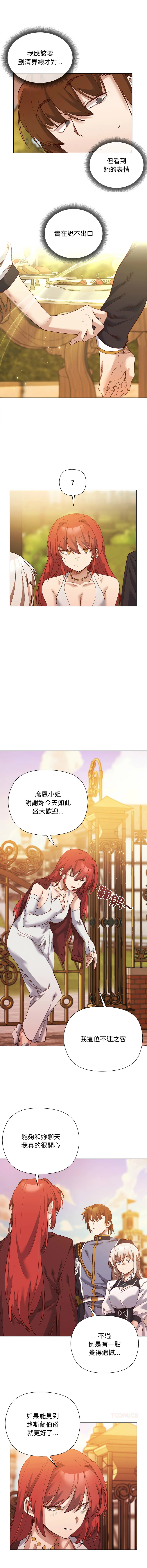 หน้า 212