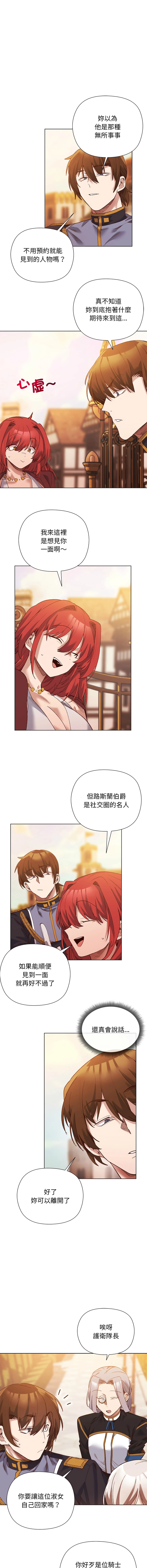หน้า 213