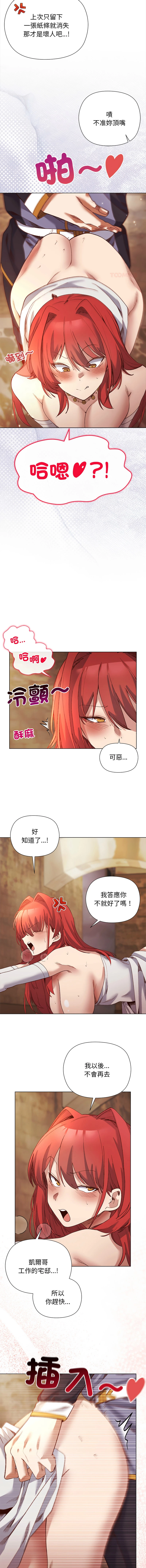 หน้า 228