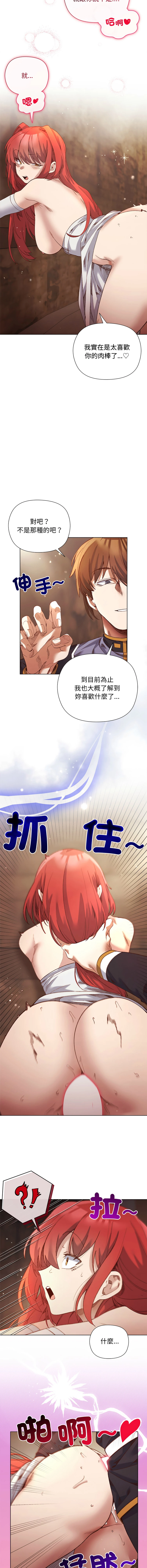 หน้า 231