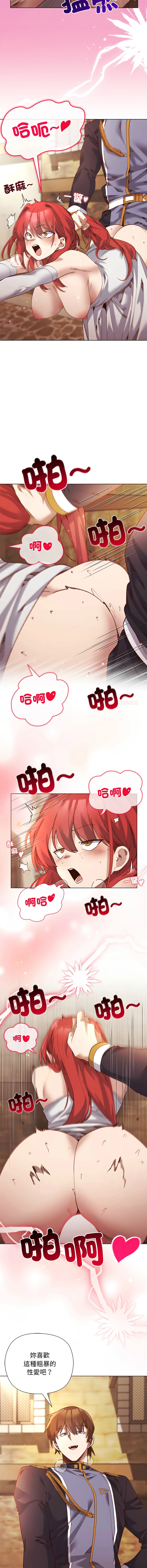 หน้า 232