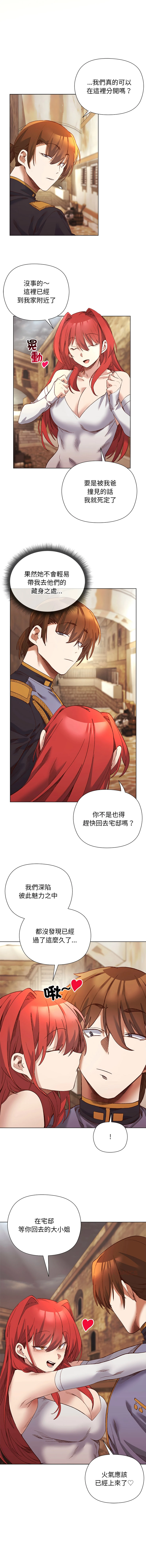 หน้า 236