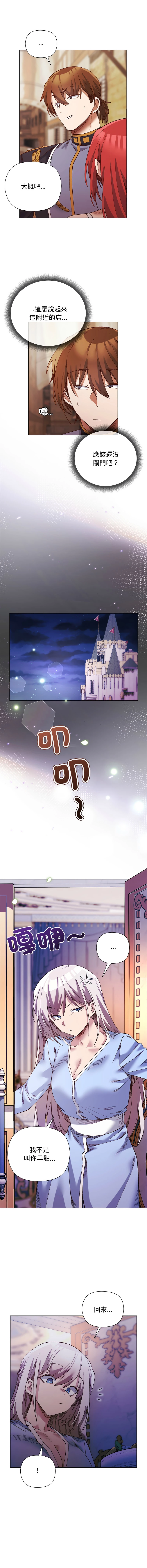 หน้า 237
