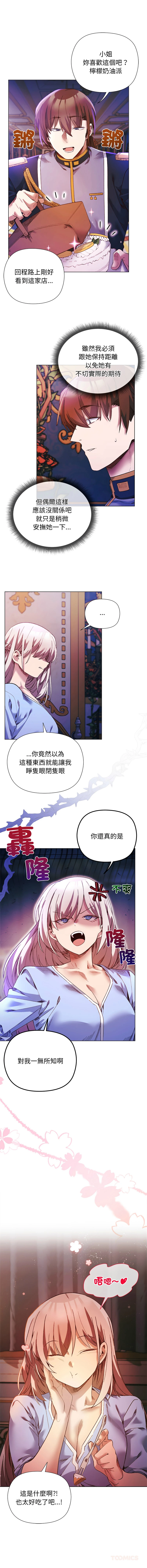 หน้า 238