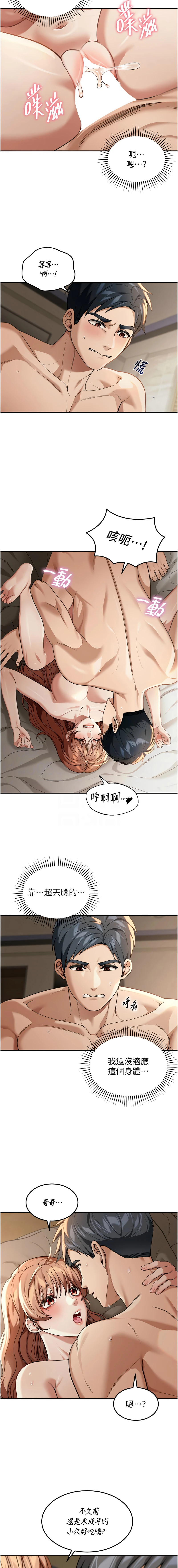 หน้า 46