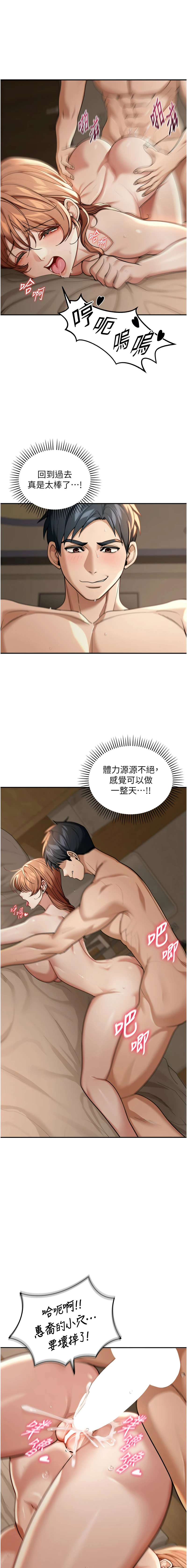 หน้า 50