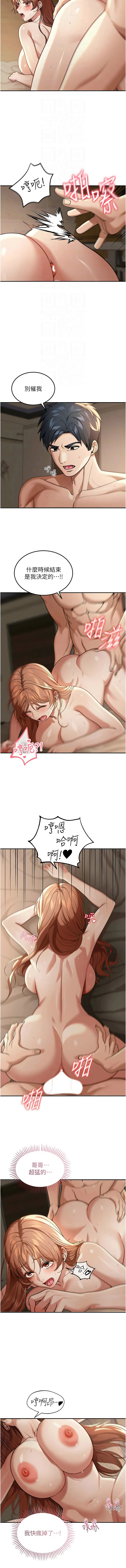 หน้า 55