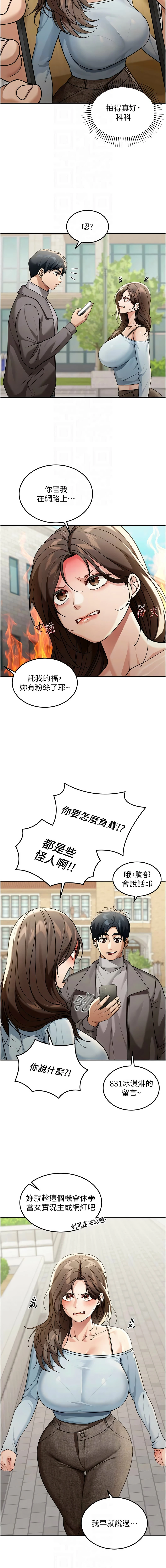 หน้า 75