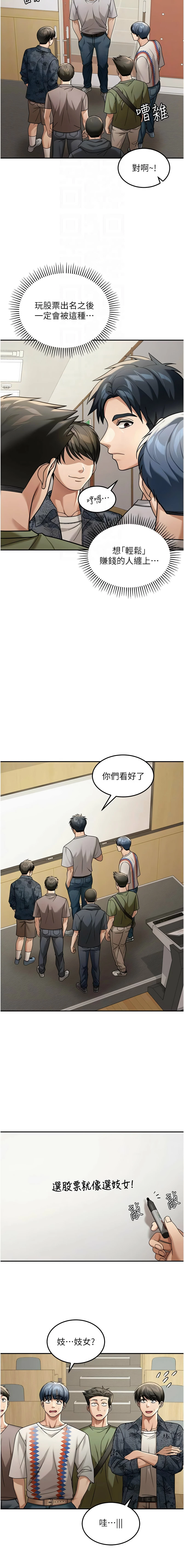 หน้า 77