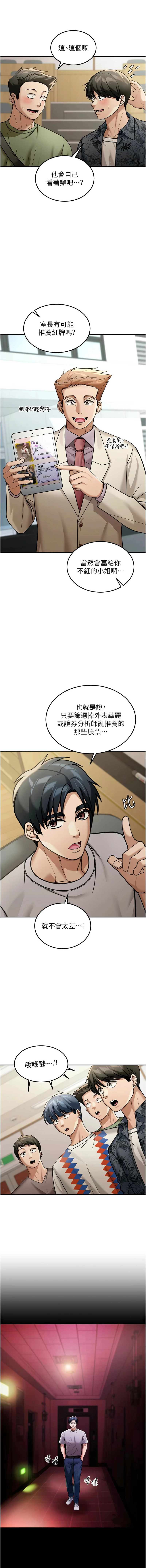 หน้า 79