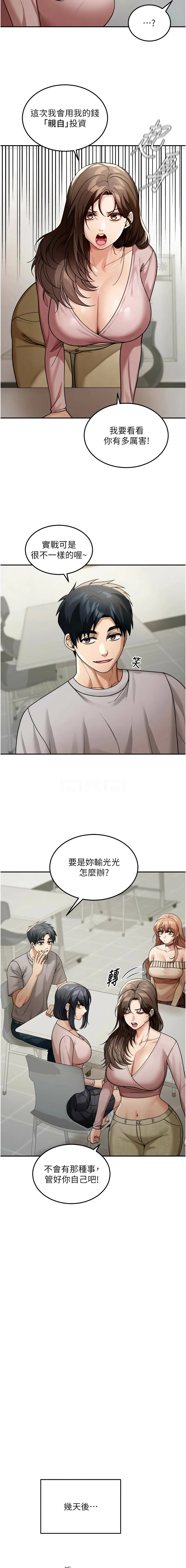 หน้า 92