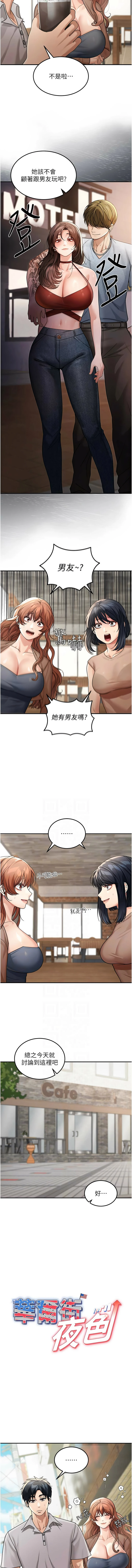 หน้า 97