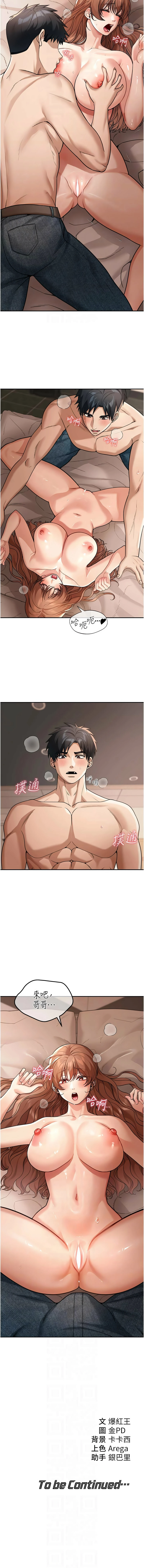 หน้า 103