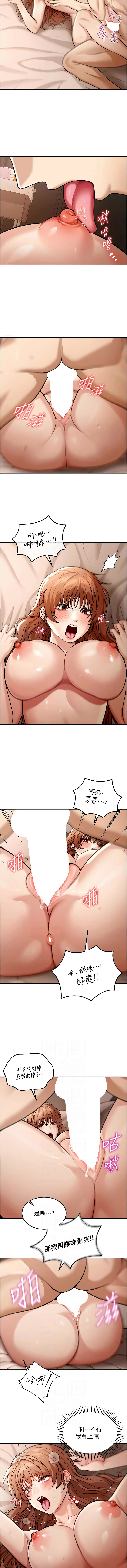 หน้า 105