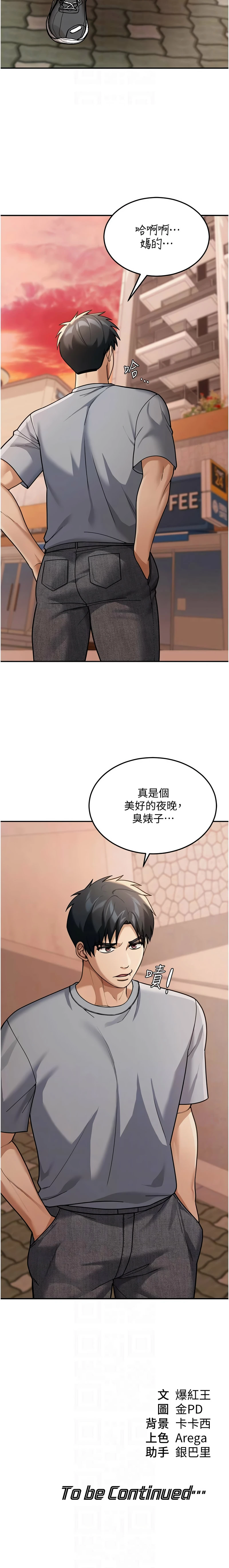 หน้า 113