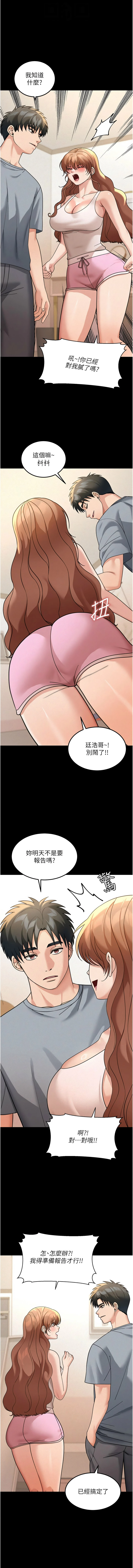 หน้า 230