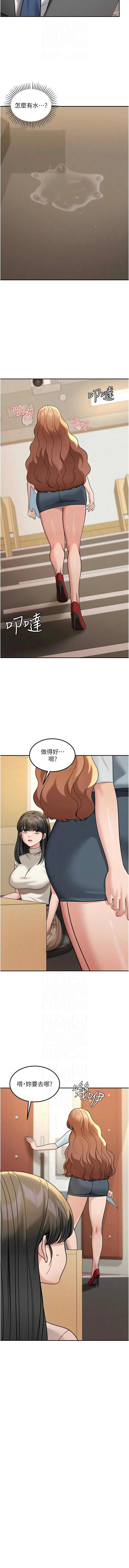 หน้า 240