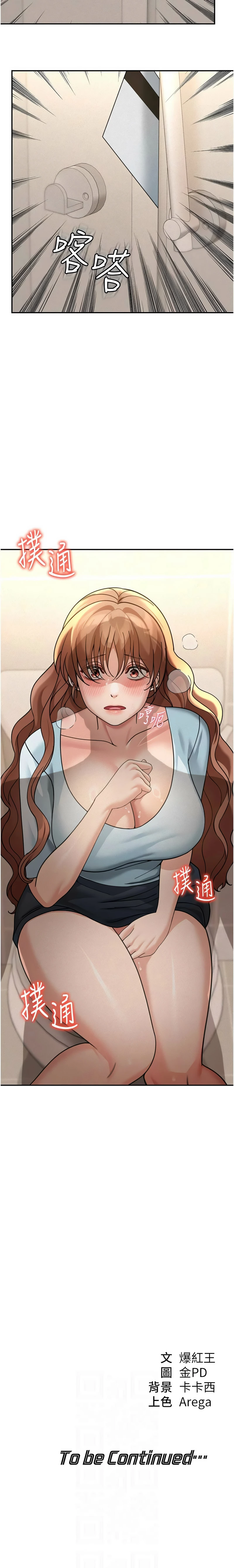 หน้า 243