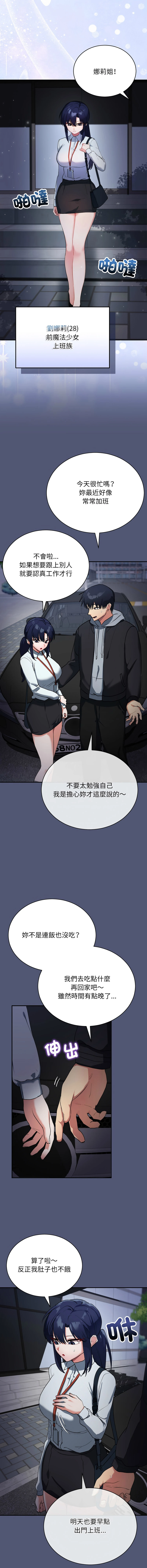 หน้า 21