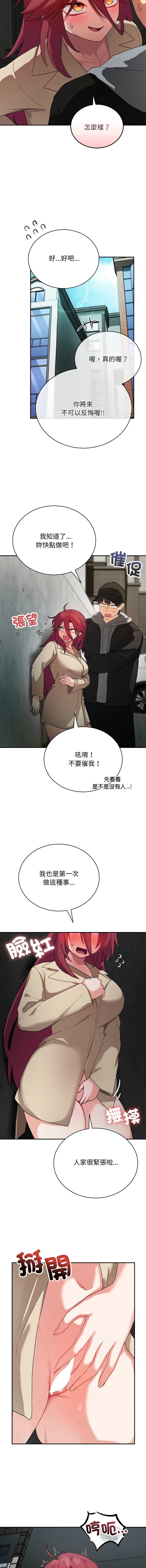 หน้า 34