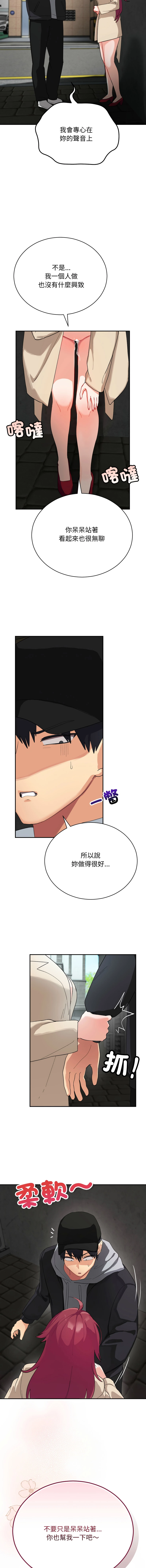 หน้า 37
