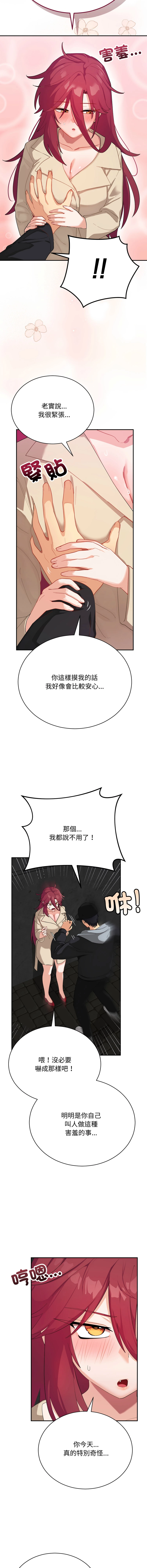 หน้า 38
