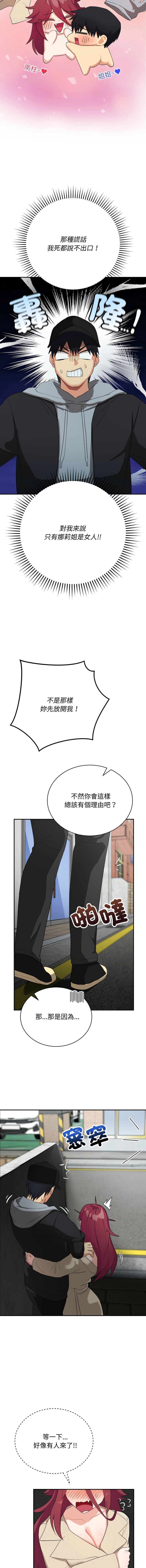 หน้า 41