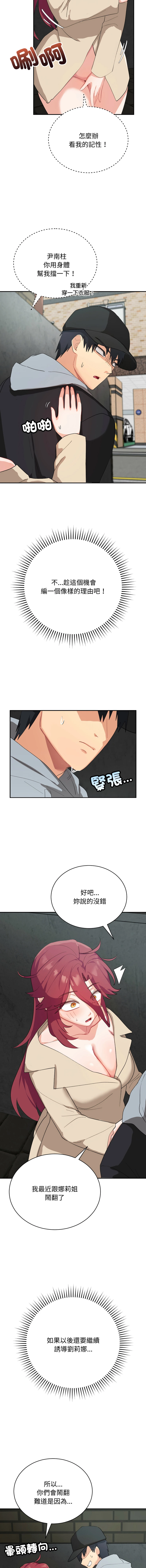 หน้า 42