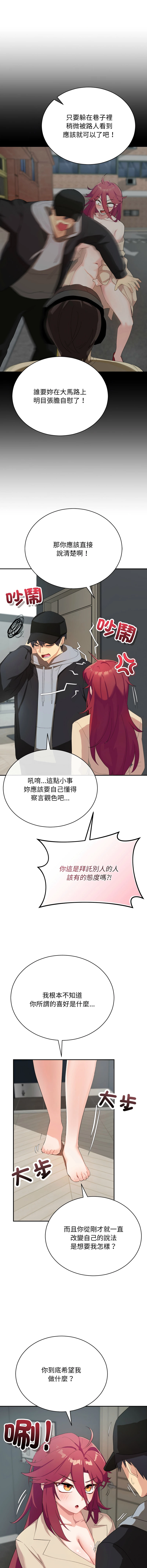 หน้า 48