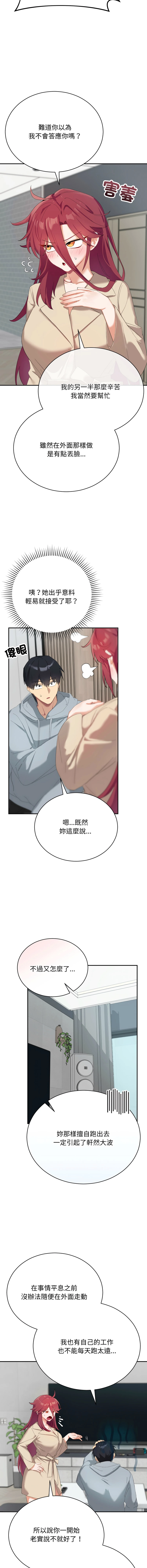 หน้า 51