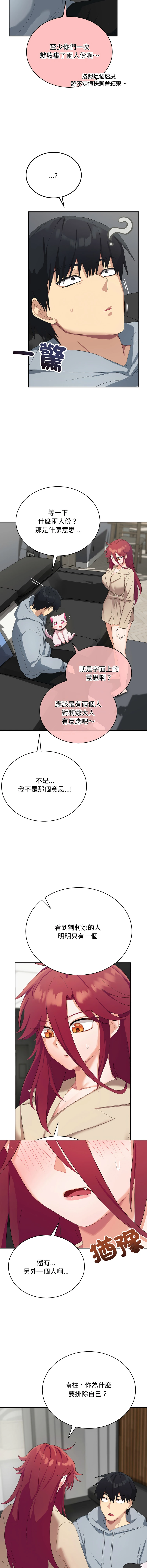หน้า 53