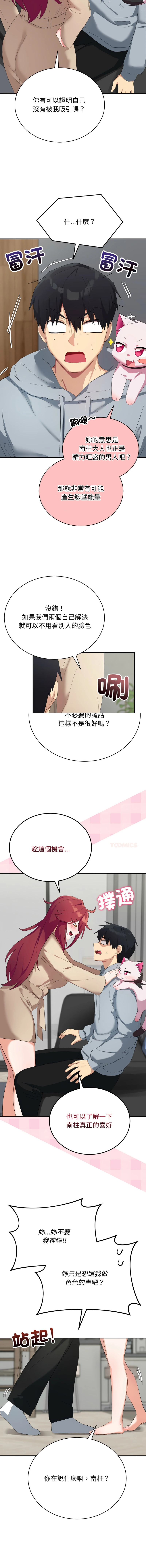 หน้า 54