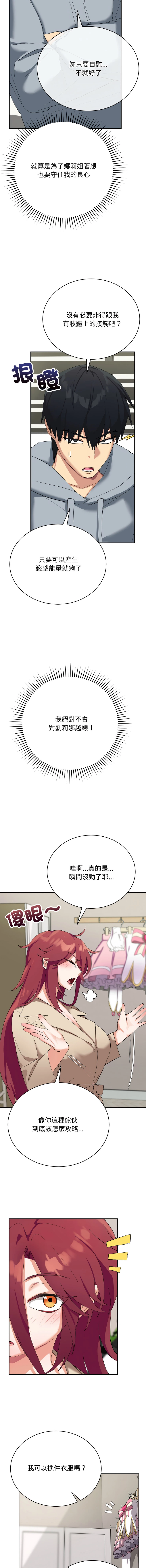 หน้า 58