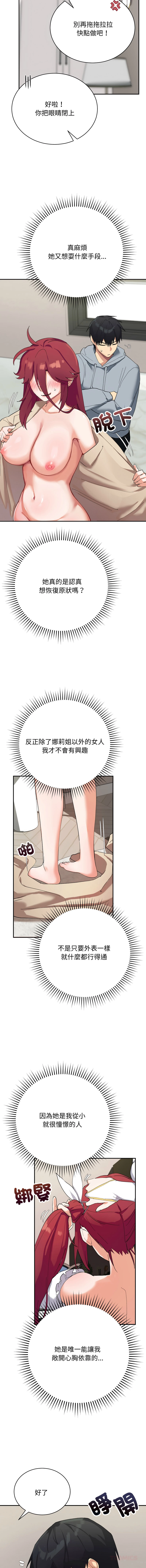 หน้า 59