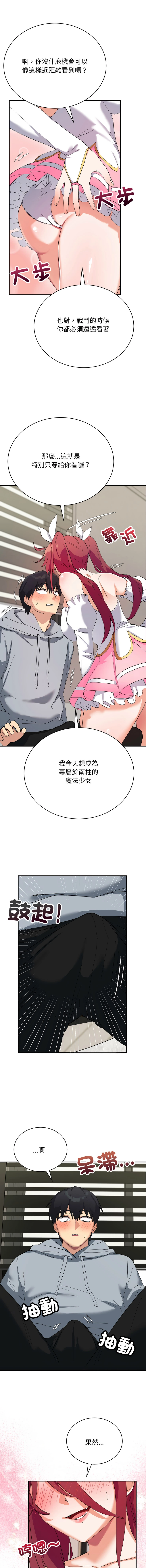 หน้า 61